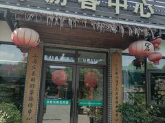 -宏泰园蔬果专业合作社