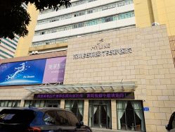 -深圳美莱医疗美容医院