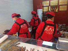 -王浩儿纪六孃甜皮鸭(乐山总店)