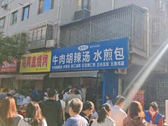 -东仓门早市