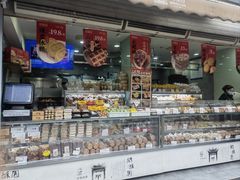 -闻酥园(水碾河路店)