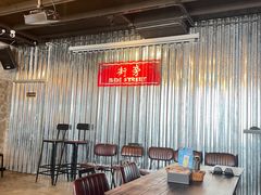大堂-Side Street街旁(交道口店)