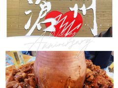 -0317火锅鸡·清真(正达店)