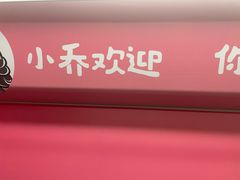 -循礼门(地铁站)