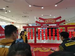 -万达广场(东莞东城店)