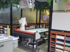 -亮雅轩图文快印连锁24小时(百子湾苹果社区店)