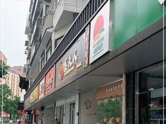 -鸭寨夫人(无锡首店)