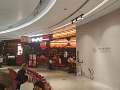 -西塔老太太泥炉烤肉(上海七宝领展广场店)