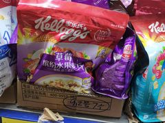 -黄五箱进口网红仓(金沙滩啤酒城店)