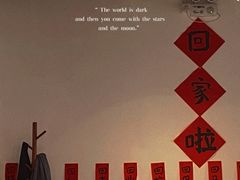 -疆Jiang·新疆秘制料理