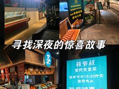 -筱爷叔·上海传统手工菜(玉树路店)