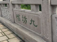 -淹城春秋乐园