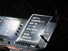 -MAO Livehouse(杭州店)