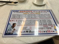 -顺德渔鲜酒家