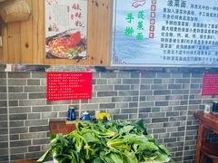 -手擀菠菜面(西康路店)