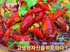 -庾氏龙虾馆(多弗汇店)