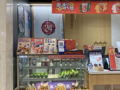 -炖物24章·顺时轻养茶(杭州大厦店)