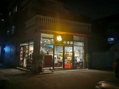 门面-阿多私房菜(顺德店)