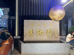 -锦州御烧烤·形象店(人民街店)