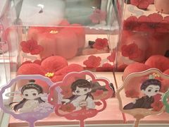 -好利来(望京中福店)