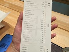 -小十Omakase(地王大厦店)