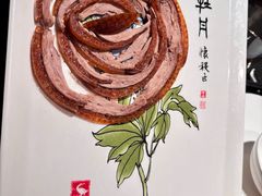 -全聚德(双井店)