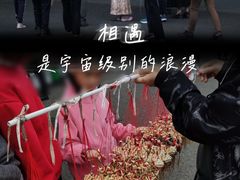 -天河体育中心
