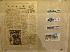 -嘉峪关城市博物馆