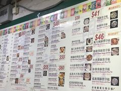 菜单-兴记菜馆