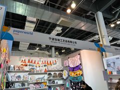 -东浩兰生上海世博展览馆