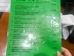 菜单-玫瑰苑烧腊饭店