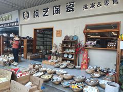 -南泰百货批发市场