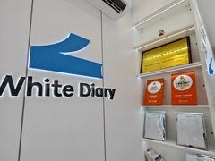 -白色日记·手作酸奶(麦凯乐店)