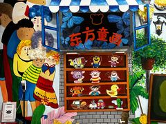 -东方童画儿童创意美术(十里堡体验馆)