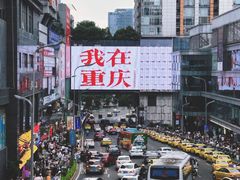 -观音桥步行街