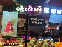 门面-食悦天美食广场(武汉壹方购物中心店)