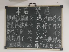 -呷得家常菜馆(王公塘店)