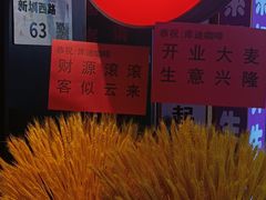 -库迪咖啡(海雅缤纷城店)