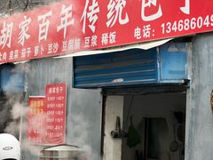 -东仓门早市