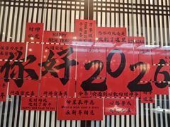 -上地宴·中关村的会客厅(清河高铁站店)