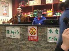 -金生隆(六铺炕店)