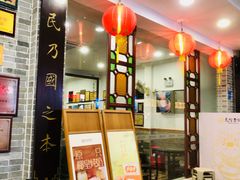 -民信老铺(华盖路店)