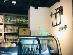 -CLUB心邸·掼蛋·麻将·扑克(日坛店)