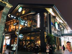 -星巴克(成都太古里二店)