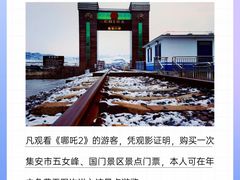 -长影世纪城