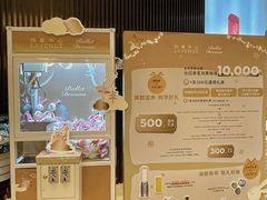 -上海尚嘉中心