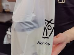 -KOI Thé(力宝广场店)