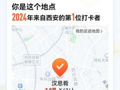 -汉思肴 热面皮(虬江路店)