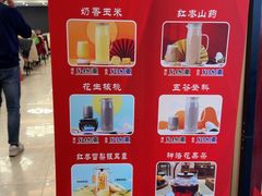 -普天和酒楼(天津之眼店)