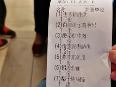菜单-全记广州大排档(玉林店)